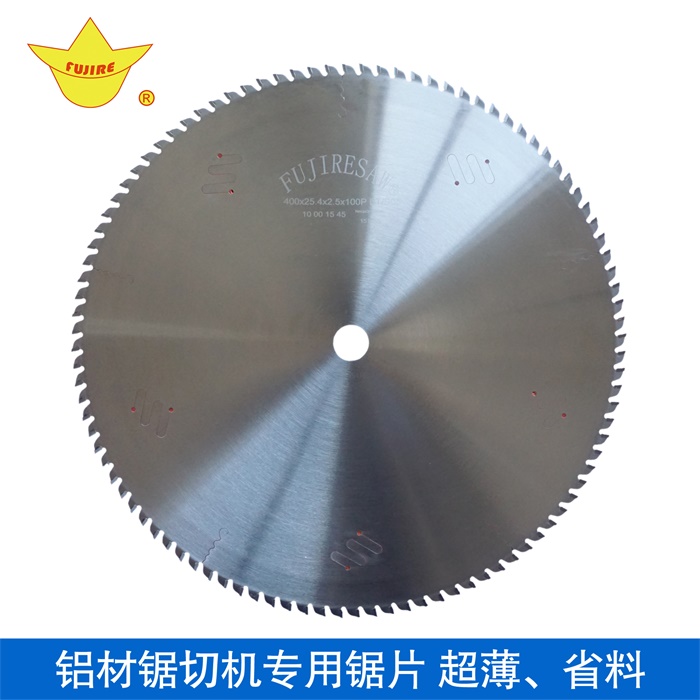 富士切鋁鋸片 富士切鋁鋸片